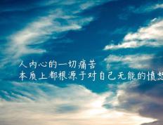 开云下载-莫兰特如刀锋起舞，暴力美学撕裂深圳钢铁防线