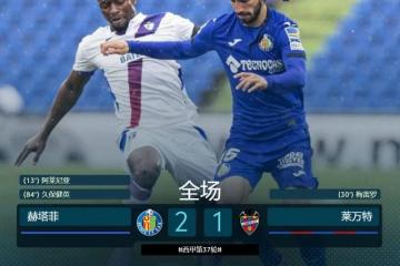 开云体育app-埃及对阵智利，久保建英冠军级表现