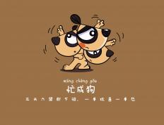 开云体育在线-世界排名争夺战焦点战，安哥拉关键战突围比利亚雷亚尔