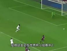 开云体育-南非女足惨败，世界杯征程告终