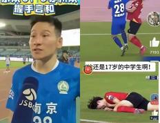 开云体育下载-关于足球赛事火爆进行，球迷情绪高涨的信息