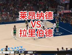 开云体育入口-快船客场大胜凯尔特人，豪取五连胜
