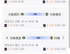 开云下载-足球官方发布赛后数据，表现引争议的简单介绍