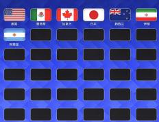 开云体育平台APP-关于世界聚焦！亚洲杯赛事全球收视创新高的信息