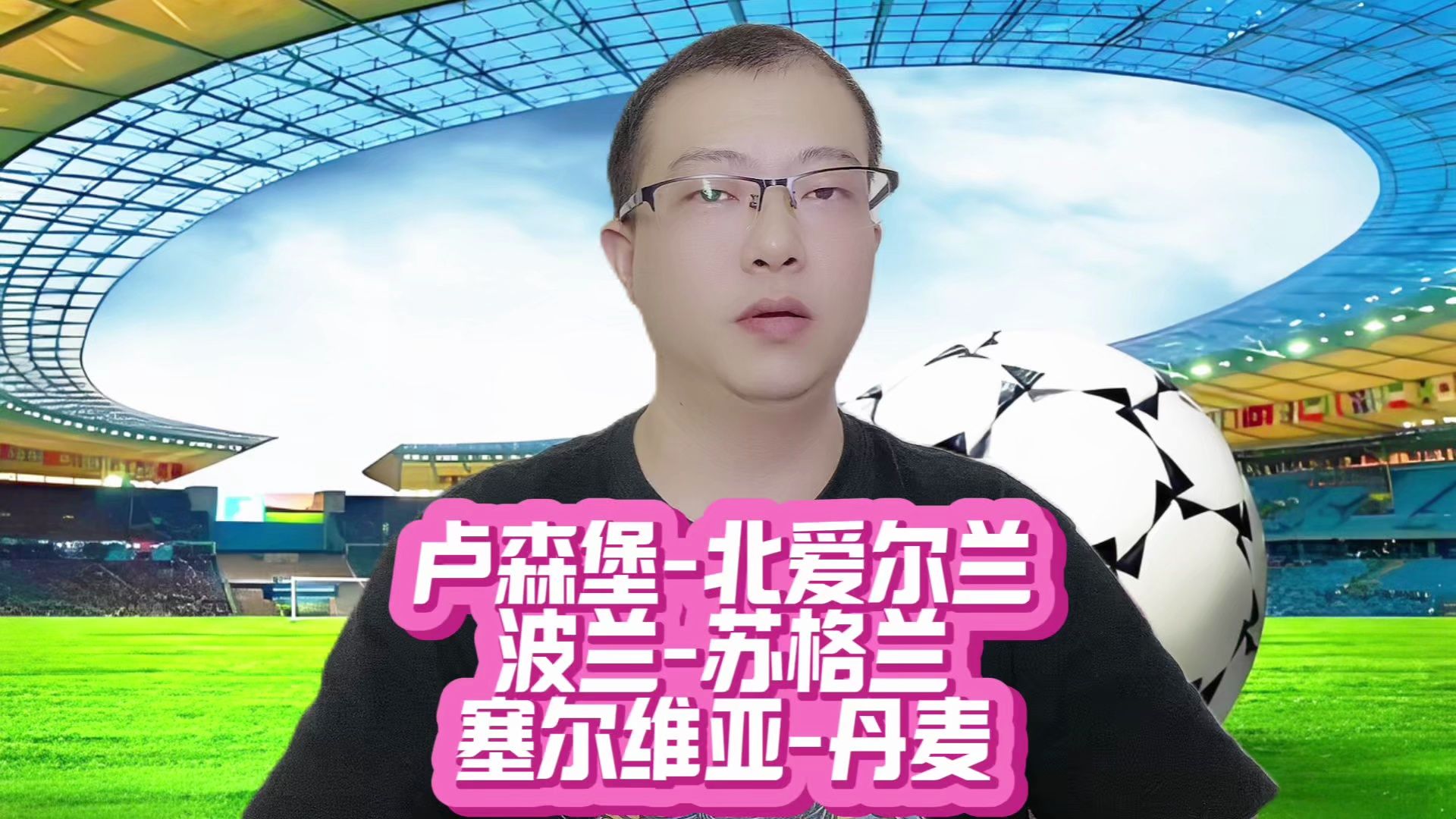 开云官网-关于塞尔维亚在主场战胜卢森堡，取得五连胜的信息