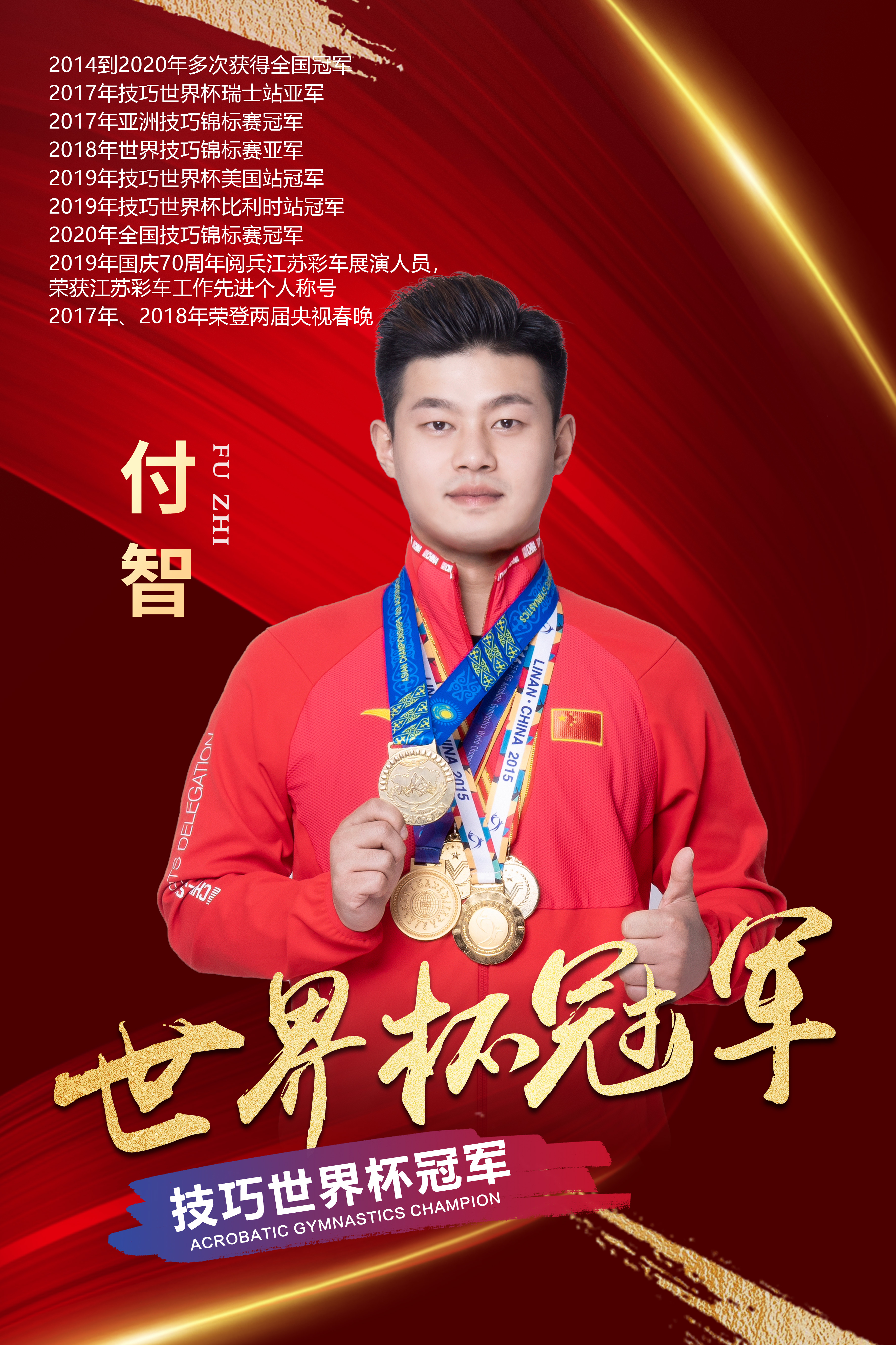 开云平台-关于精湛技艺赢得掌声，球员风采一览无余的信息