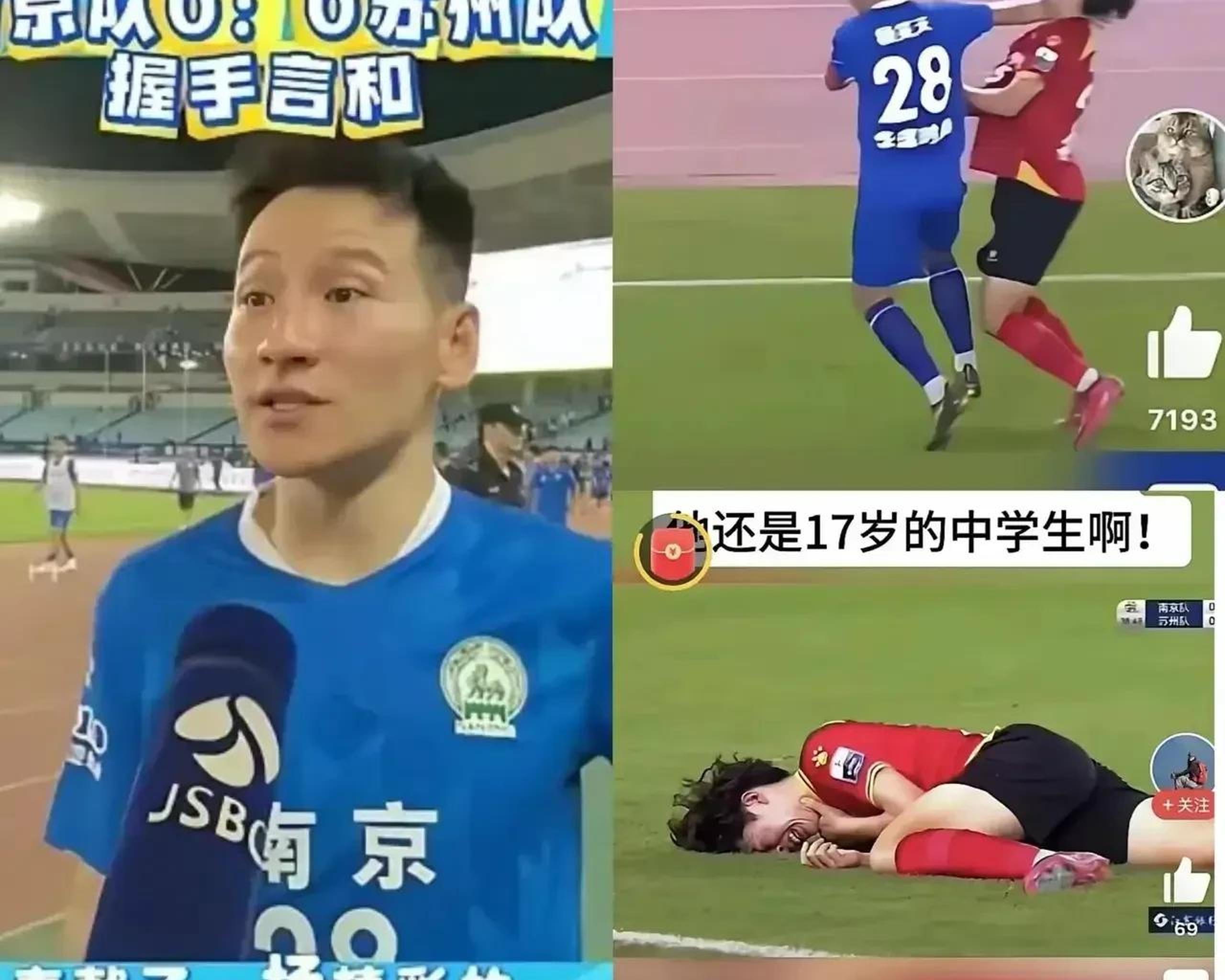 开云体育下载-关于足球赛事火爆进行，球迷情绪高涨的信息