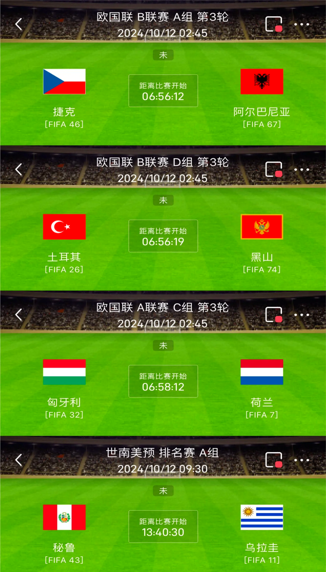 开云体育平台APP-包含阿尔巴尼亚主场迎战匈牙利，争取出线资格的词条