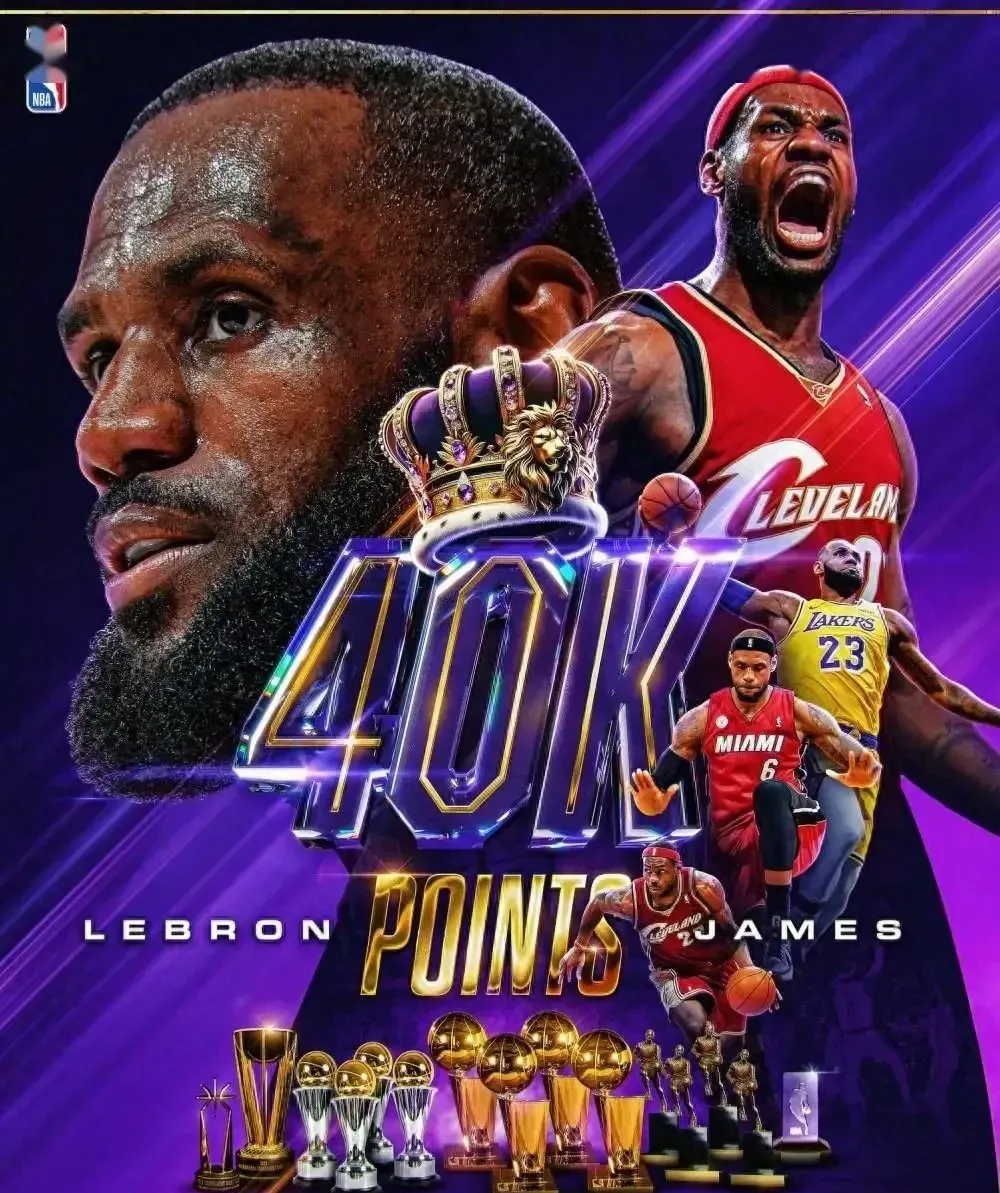 开云体育平台APP-NBA焦点战：詹姆斯vs詹姆斯，绝杀引发出线形势明朗的简单介绍