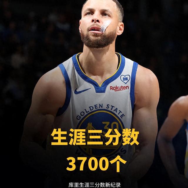 开云体育下载-勇士遭遇4连败，库里陷困境的简单介绍