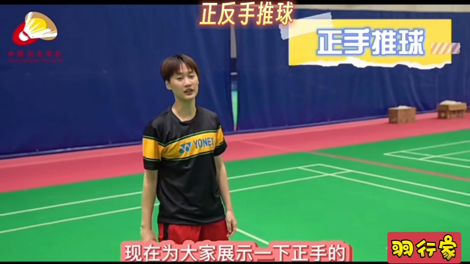 开云体育APP下载-丹麦队碾压韩国队，陈雨菲带队取胜