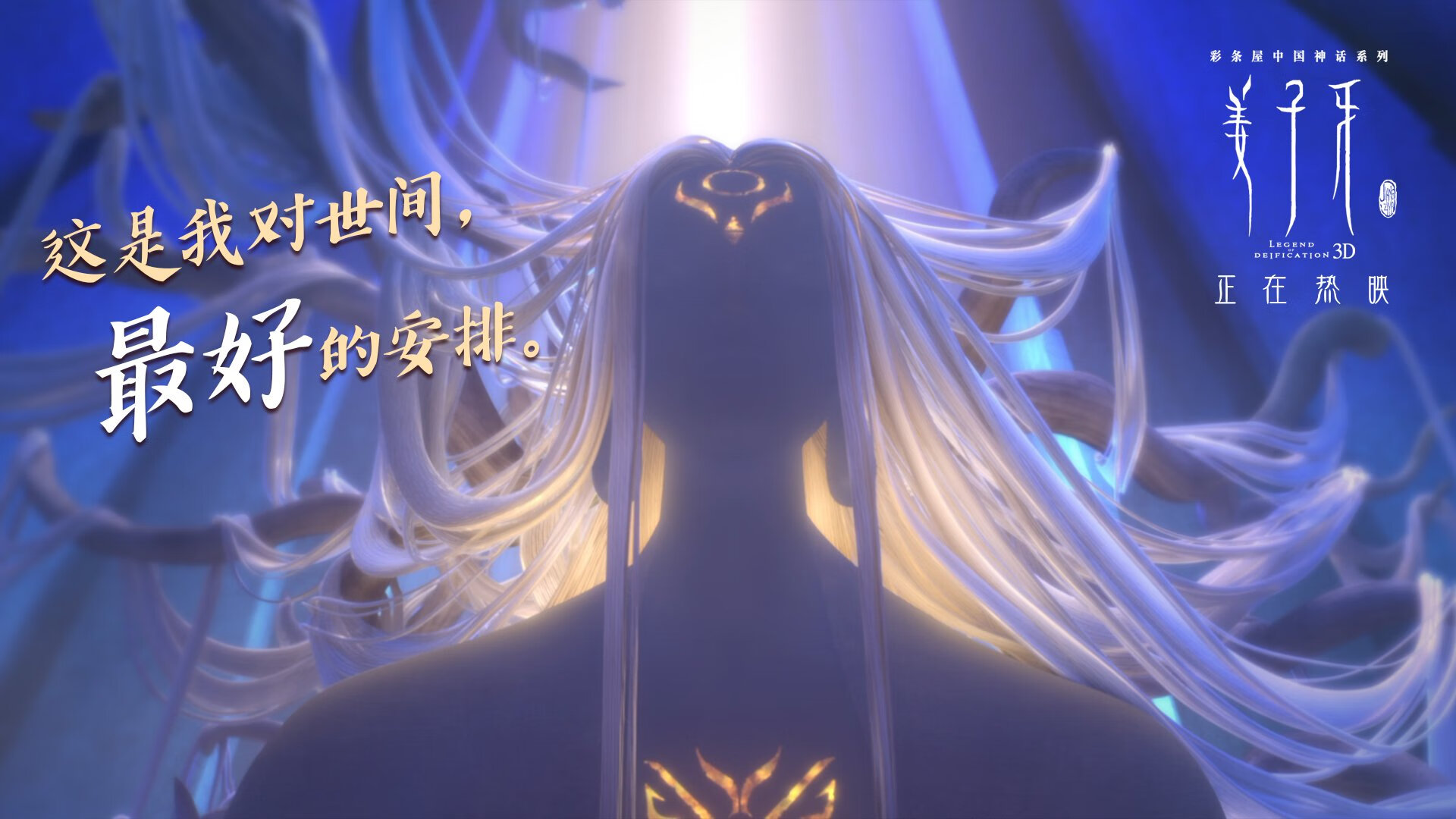 开云体育app-双线作战，北京队连发冲击波，新约基奇统治全场