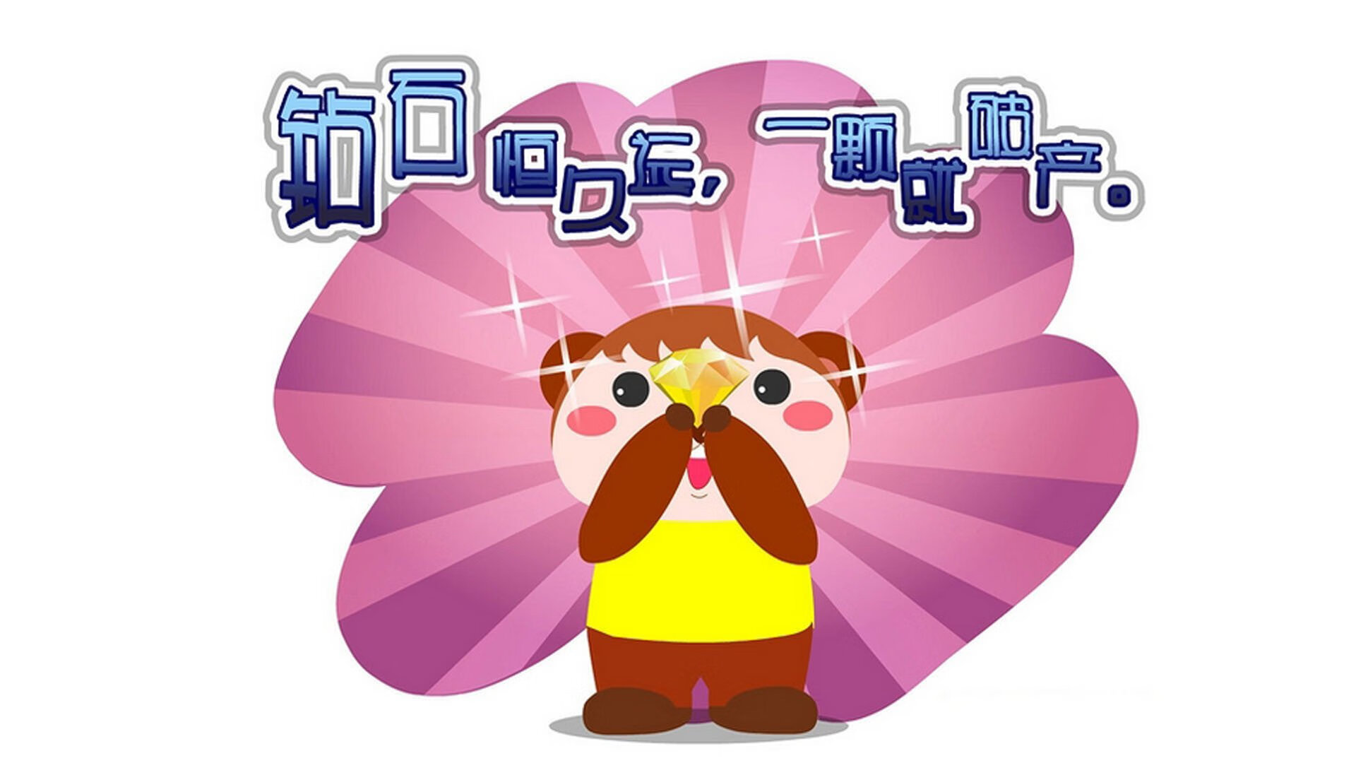 开云体育平台APP-2026世界杯之夜，乔治的关键制胜